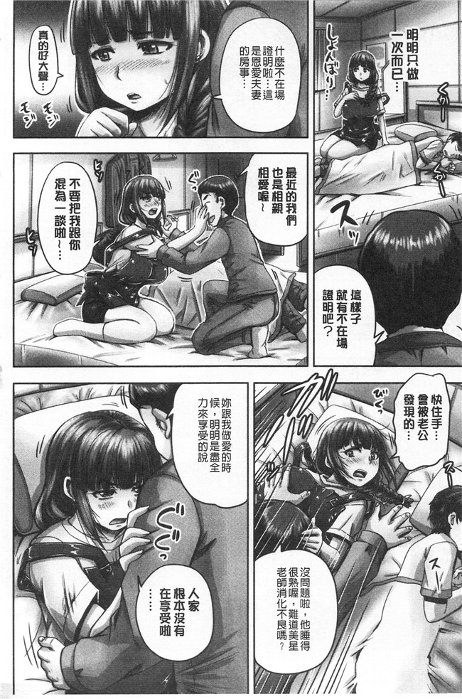 秋神サトル高清无修改邪恶少女漫画之孕ませックス