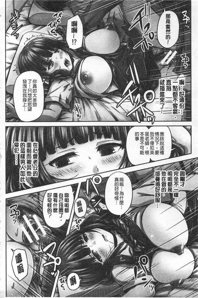 秋神サトル高清无修改邪恶少女漫画之孕ませックス