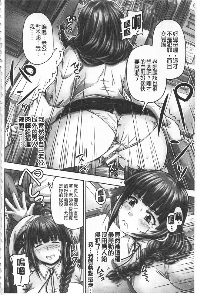 秋神サトル高清无修改邪恶少女漫画之孕ませックス