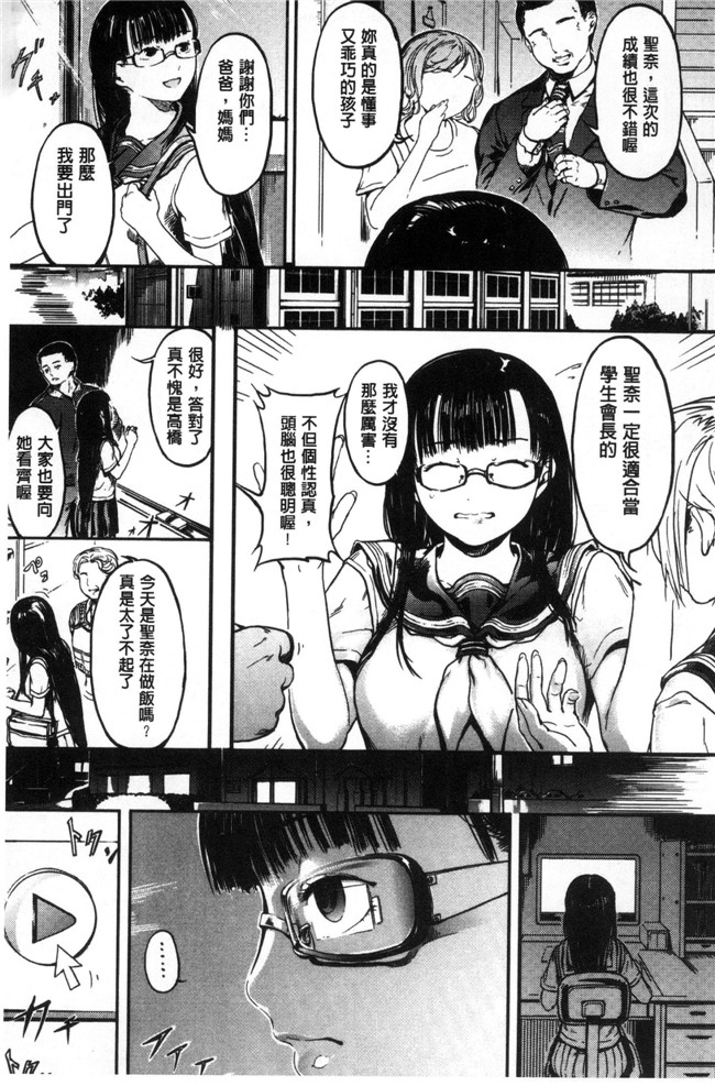 无翼鸟邪恶少女漫画之[くろふーど]クロカミダラlol本子