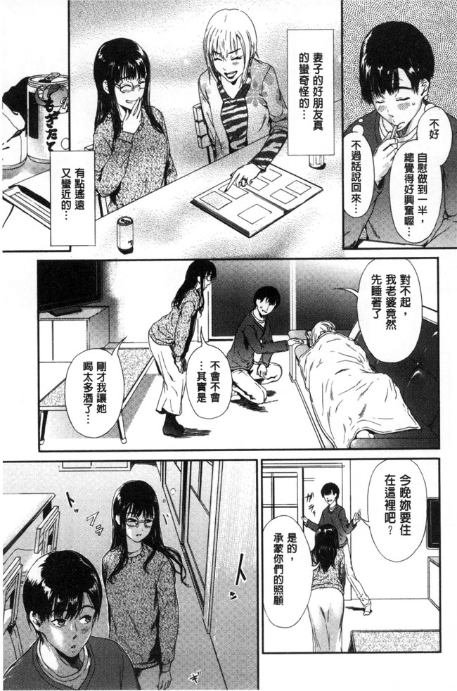 无翼鸟邪恶少女漫画之[くろふーど]クロカミダラlol本子