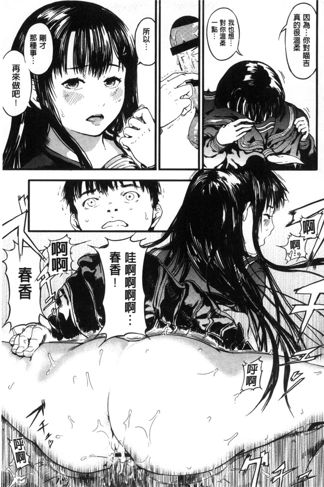 无翼鸟邪恶少女漫画之[くろふーど]クロカミダラlol本子