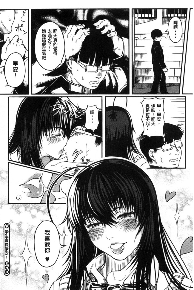 无翼鸟邪恶少女漫画之[くろふーど]クロカミダラlol本子