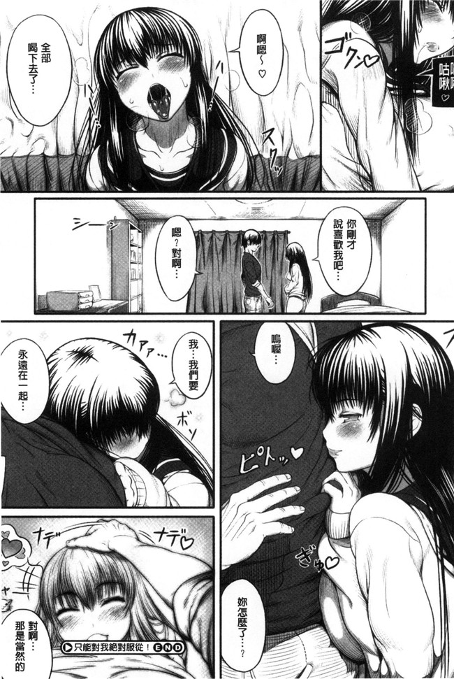 无翼鸟邪恶少女漫画之[くろふーど]クロカミダラlol本子