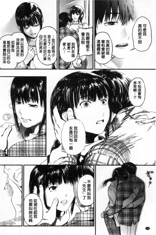 无翼鸟邪恶少女漫画之[くろふーど]クロカミダラlol本子