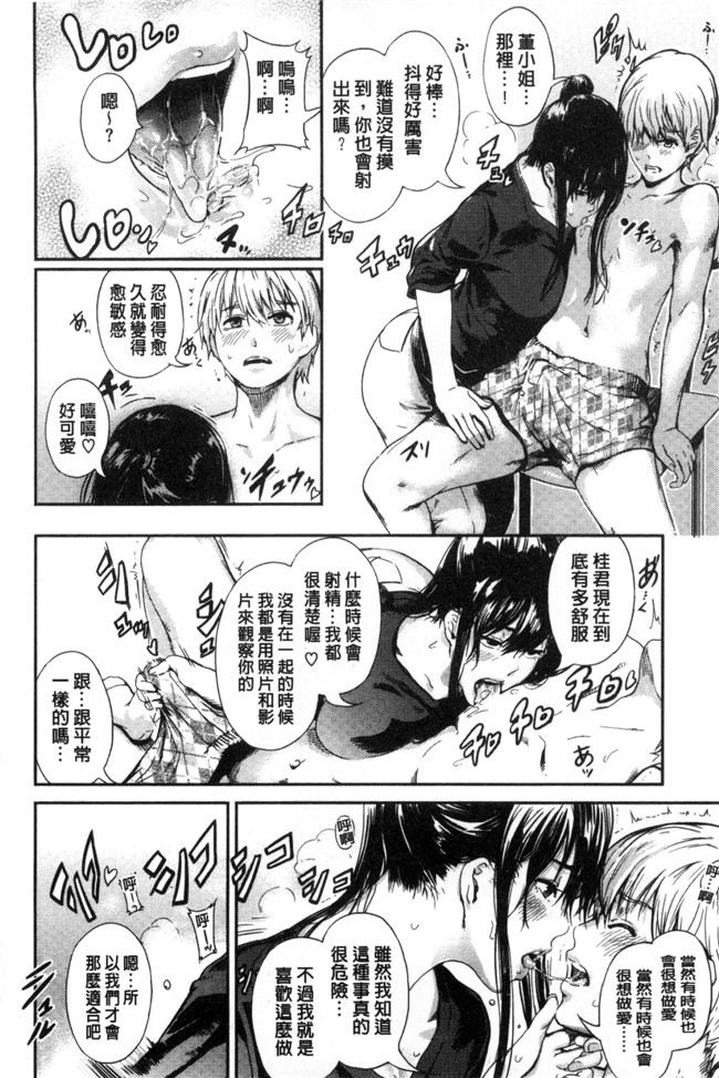 无翼鸟邪恶少女漫画之[くろふーど]クロカミダラlol本子