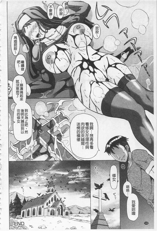 ヌクヌクオレンジ无翼鸟肉肉漫画之前穴生殺シ 尻穴嬲リ