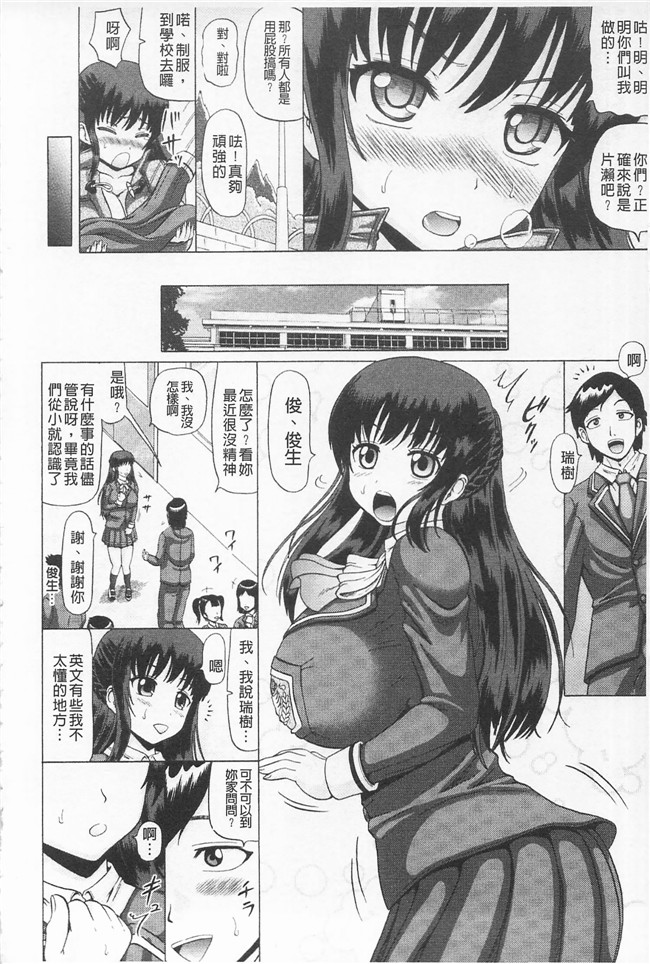 ヌクヌクオレンジ无翼鸟肉肉漫画之前穴生殺シ 尻穴嬲リ