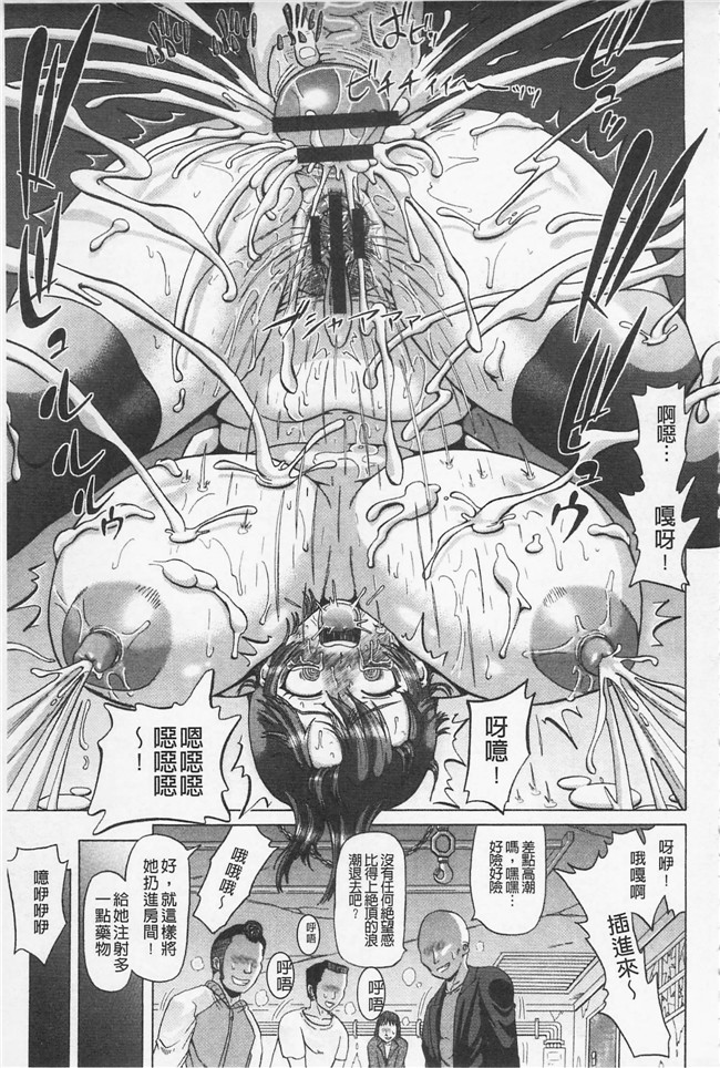 ヌクヌクオレンジ无翼鸟肉肉漫画之前穴生殺シ 尻穴嬲リ