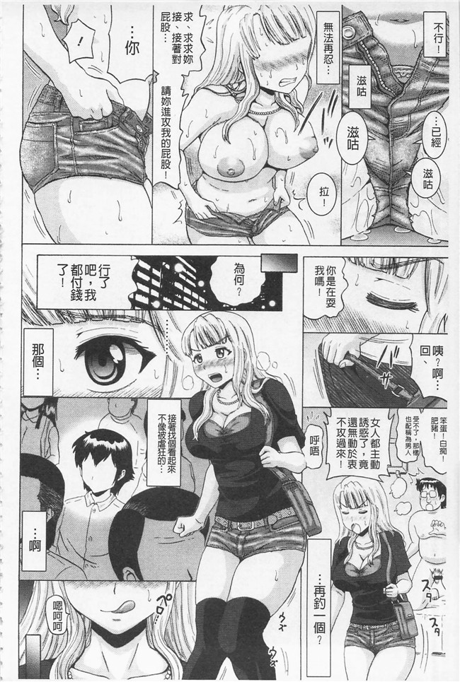 ヌクヌクオレンジ无翼鸟肉肉漫画之前穴生殺シ 尻穴嬲リ