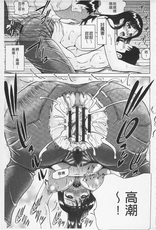 ヌクヌクオレンジ无翼鸟肉肉漫画之前穴生殺シ 尻穴嬲リ