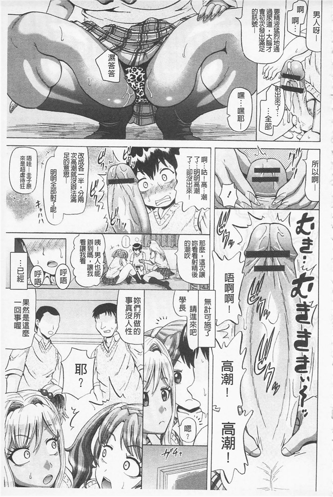 ヌクヌクオレンジ无翼鸟肉肉漫画之前穴生殺シ 尻穴嬲リ