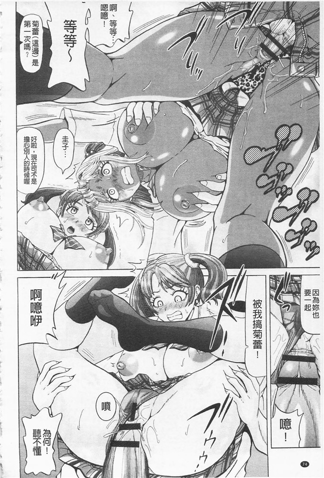 ヌクヌクオレンジ无翼鸟肉肉漫画之前穴生殺シ 尻穴嬲リ