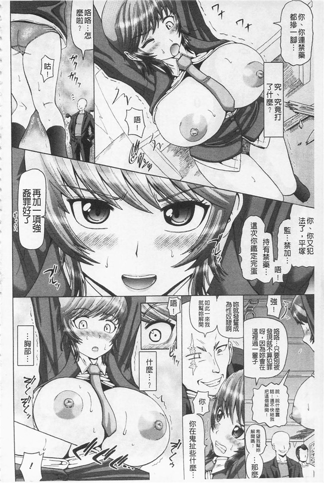 ヌクヌクオレンジ无翼鸟肉肉漫画之前穴生殺シ 尻穴嬲リ