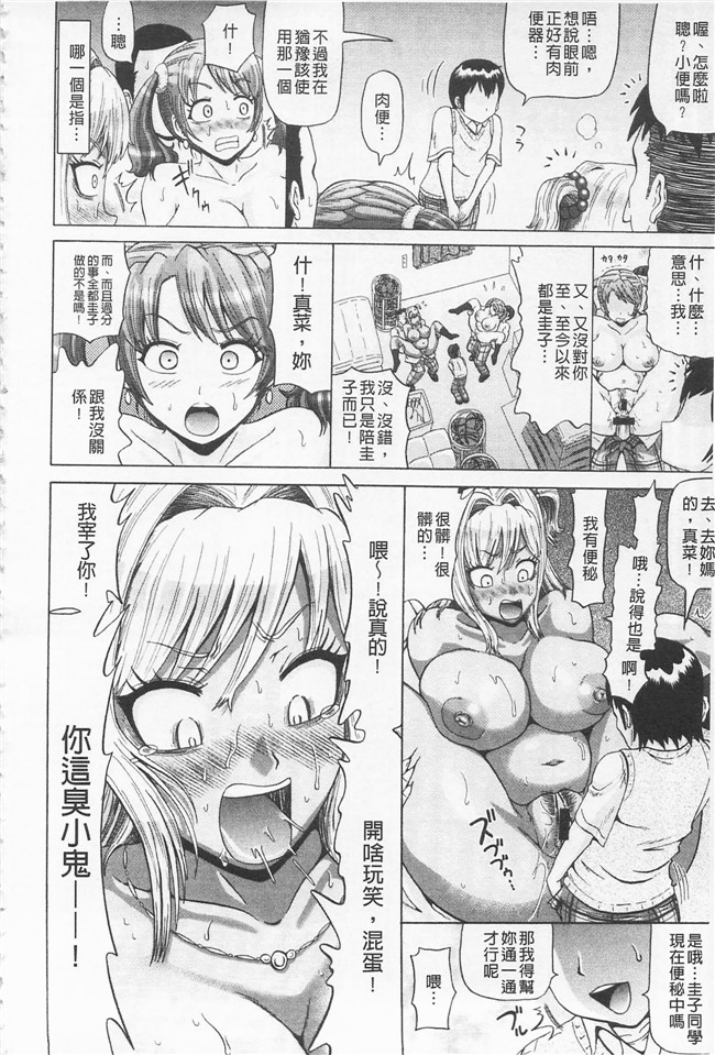 ヌクヌクオレンジ无翼鸟肉肉漫画之前穴生殺シ 尻穴嬲リ