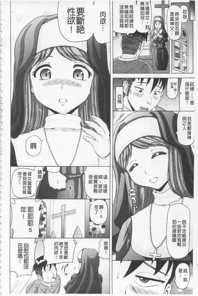 ヌクヌクオレンジ无翼鸟肉肉漫画之前穴生殺シ 尻穴嬲リ