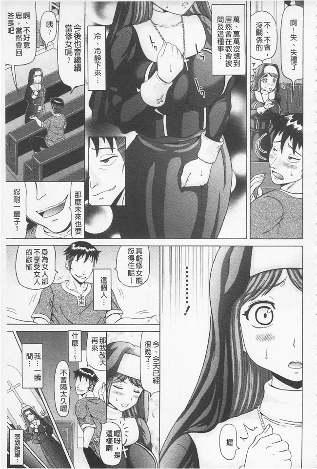 ヌクヌクオレンジ无翼鸟肉肉漫画之前穴生殺シ 尻穴嬲リ