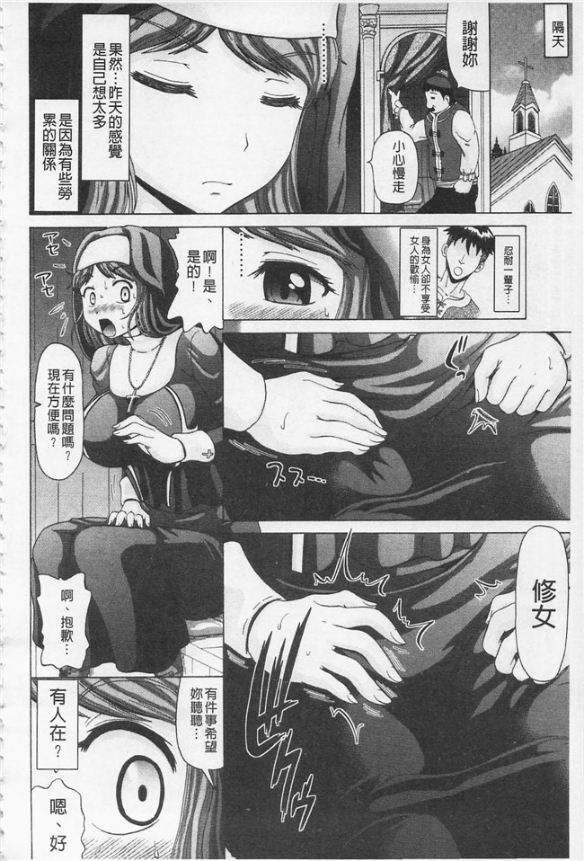 ヌクヌクオレンジ无翼鸟肉肉漫画之前穴生殺シ 尻穴嬲リ