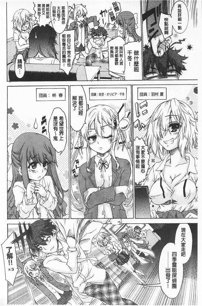 不二河聡邪恶少女漫画无翼鸟之レ×プ倶楽部