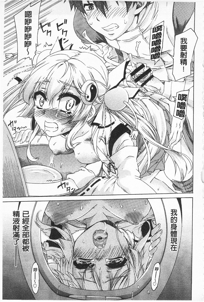 不二河聡邪恶少女漫画无翼鸟之レ×プ倶楽部