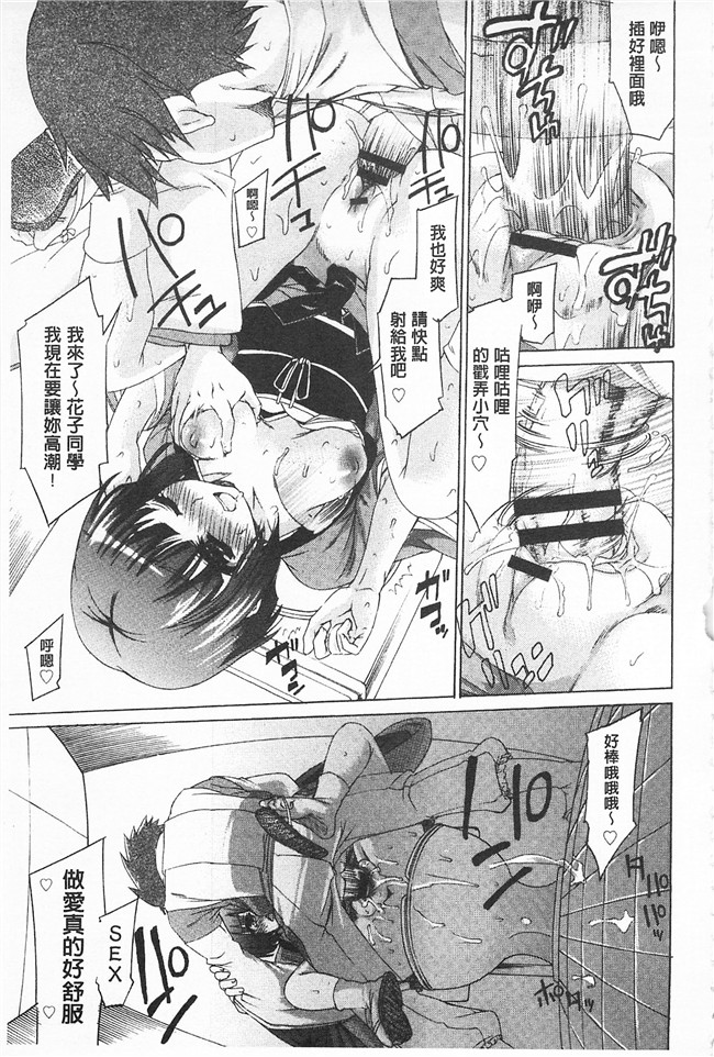 不二河聡邪恶少女漫画无翼鸟之レ×プ倶楽部