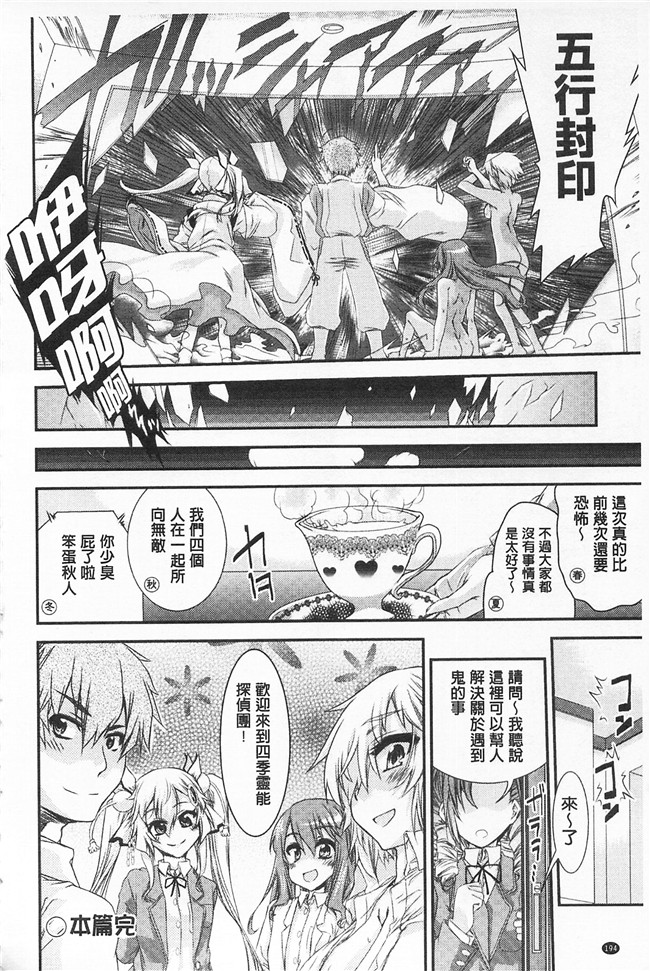 不二河聡邪恶少女漫画无翼鸟之レ×プ倶楽部