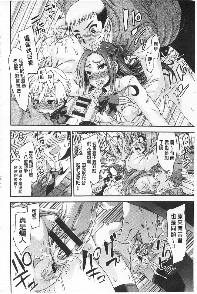 不二河聡邪恶少女漫画无翼鸟之レ×プ倶楽部