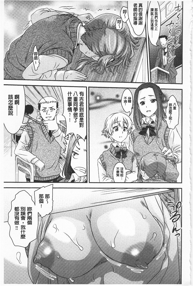 不二河聡邪恶少女漫画无翼鸟之レ×プ倶楽部