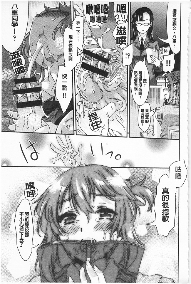 不二河聡邪恶少女漫画无翼鸟之レ×プ倶楽部