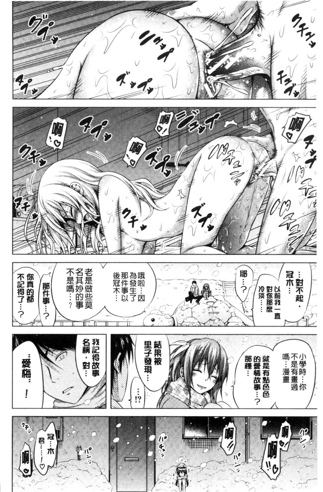 赤月みゅうと合集本子邪恶少女漫画之ラブメア  下