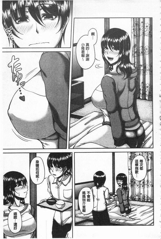 杜若かなえ肉肉漫画之艶宴彩妻lol本子