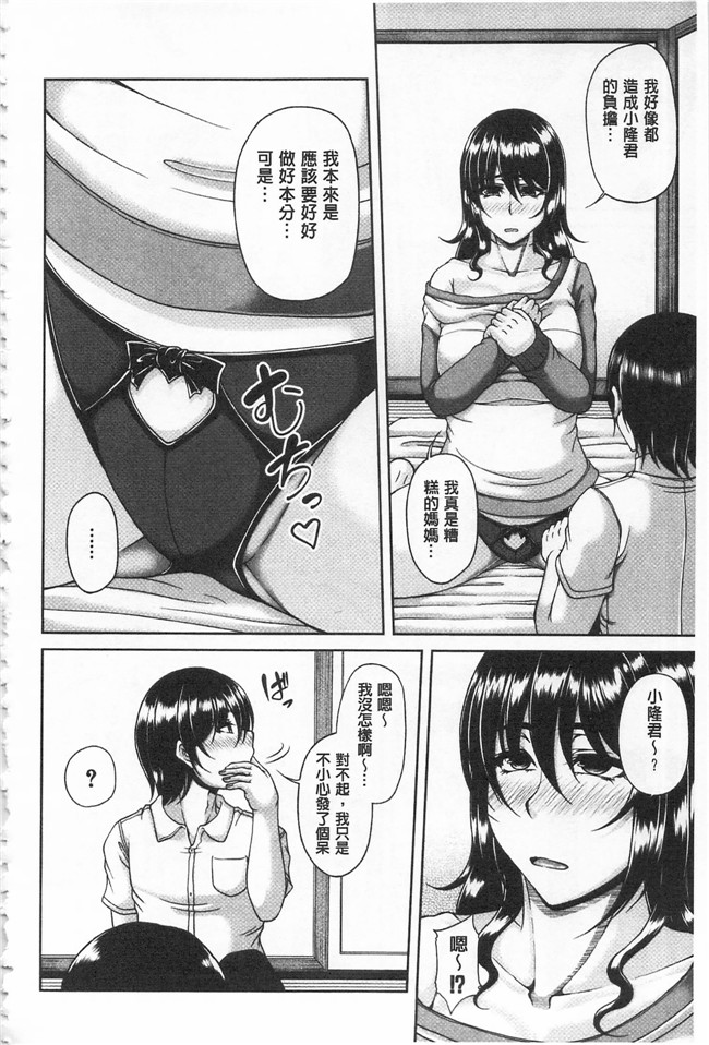 杜若かなえ肉肉漫画之艶宴彩妻lol本子