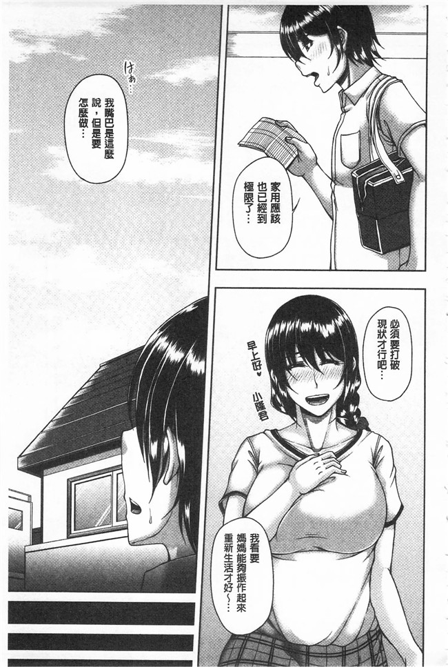 杜若かなえ肉肉漫画之艶宴彩妻lol本子