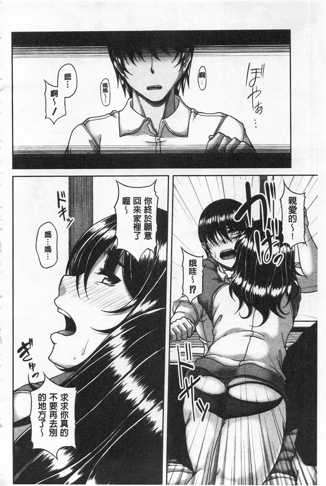 杜若かなえ肉肉漫画之艶宴彩妻lol本子