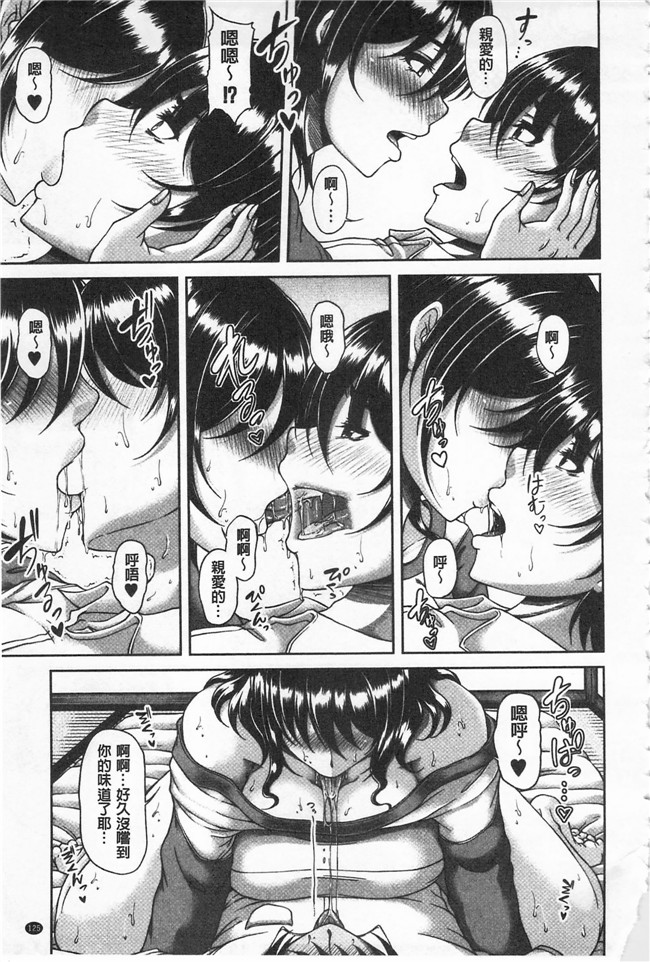 杜若かなえ肉肉漫画之艶宴彩妻lol本子