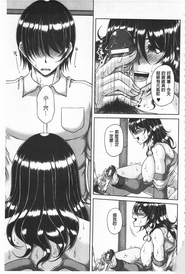 杜若かなえ肉肉漫画之艶宴彩妻lol本子