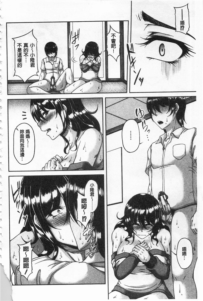 杜若かなえ肉肉漫画之艶宴彩妻lol本子