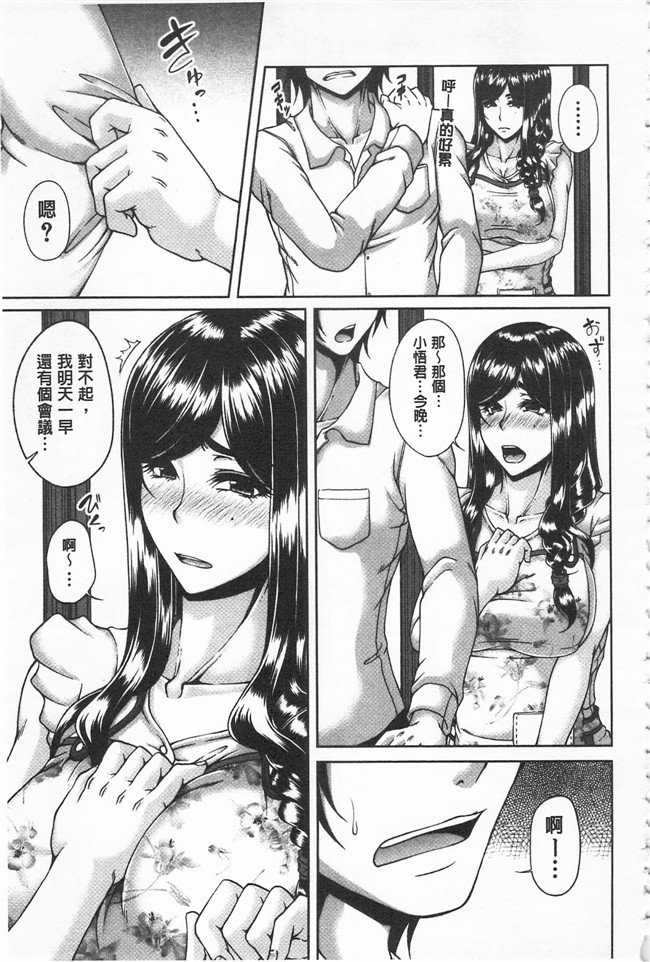 杜若かなえ肉肉漫画之艶宴彩妻lol本子