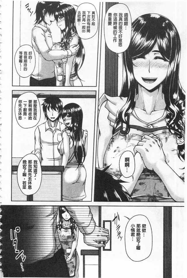 杜若かなえ肉肉漫画之艶宴彩妻lol本子