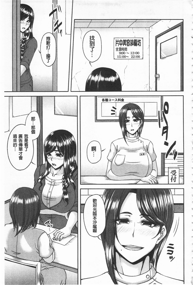 杜若かなえ肉肉漫画之艶宴彩妻lol本子