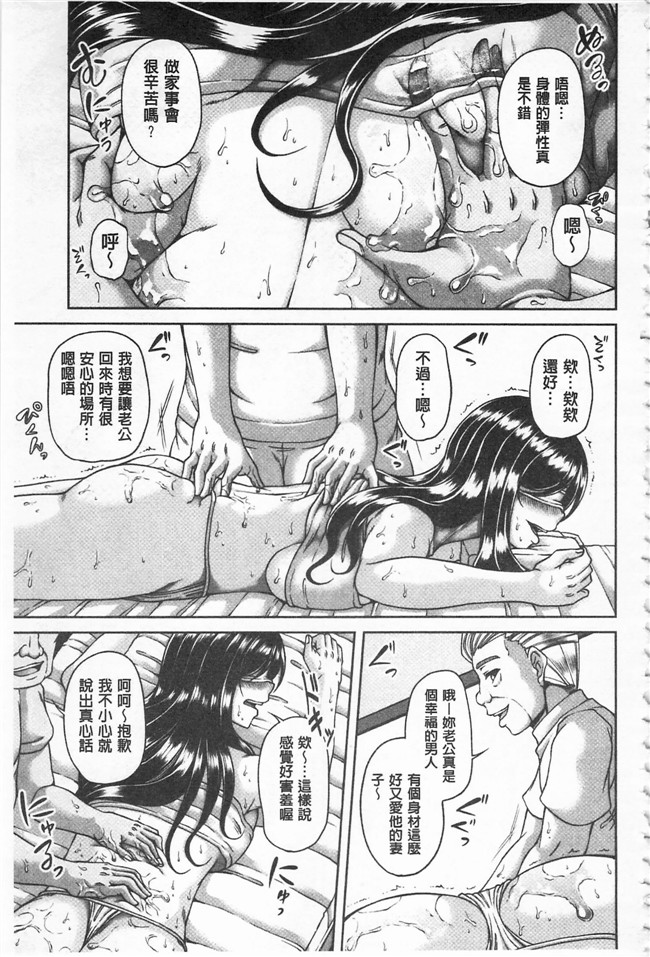 杜若かなえ肉肉漫画之艶宴彩妻lol本子