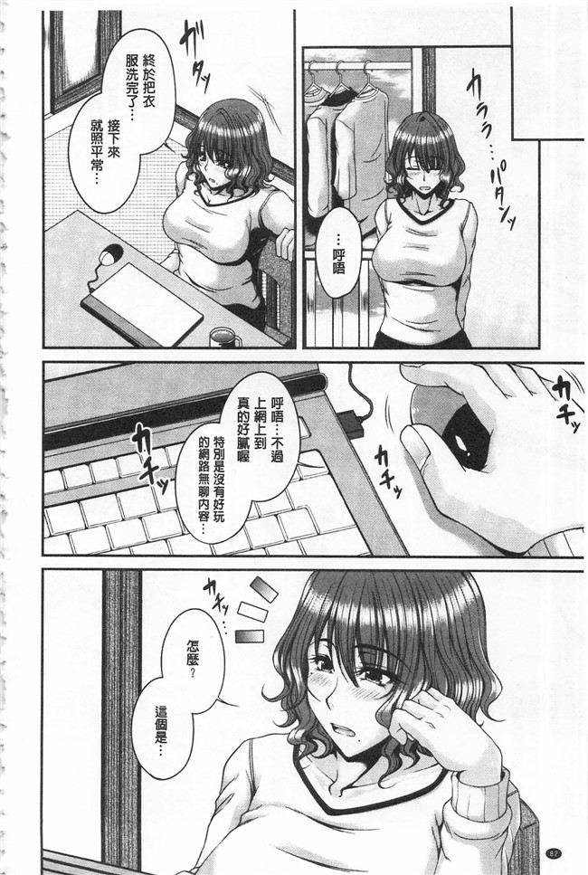 杜若かなえ肉肉漫画之艶宴彩妻lol本子