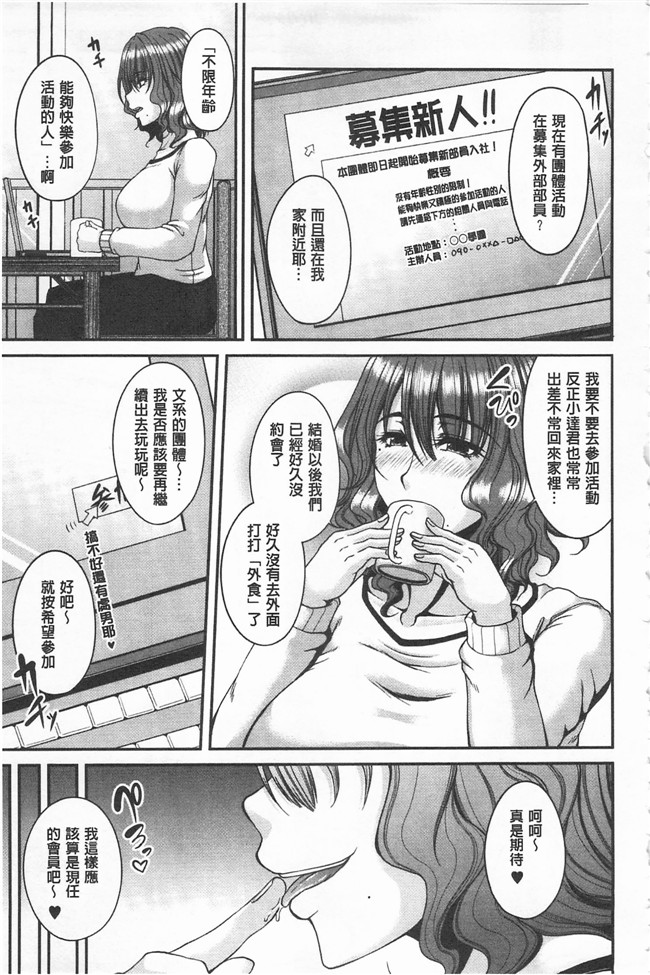 杜若かなえ肉肉漫画之艶宴彩妻lol本子