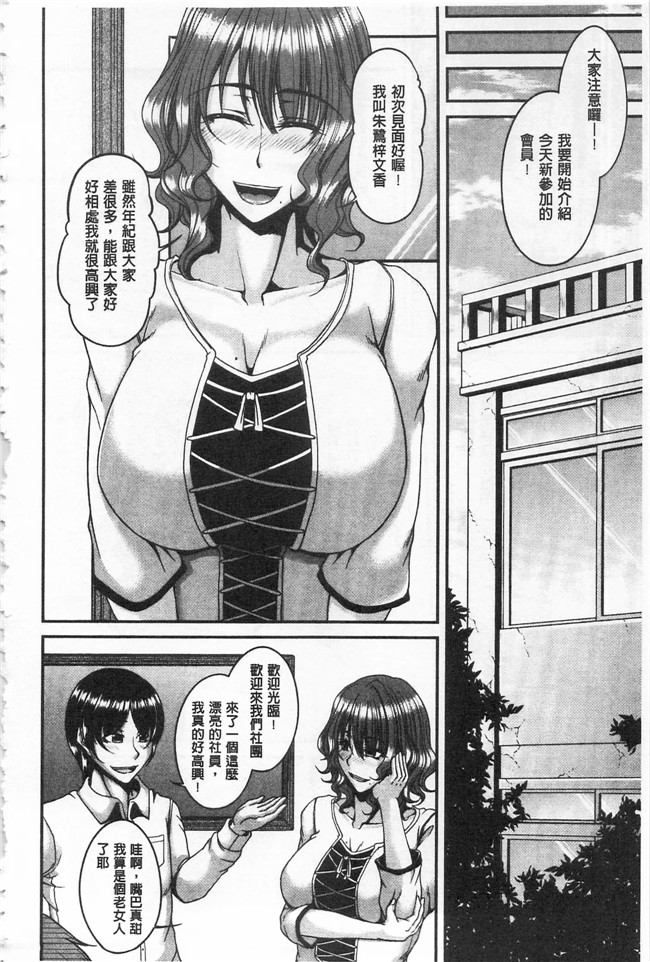 杜若かなえ肉肉漫画之艶宴彩妻lol本子