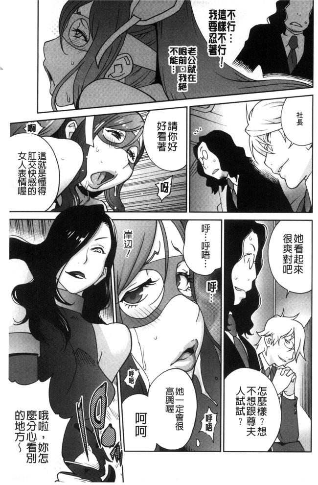 里番库无修改里番漫画之[琴義弓介]夫人乳戯