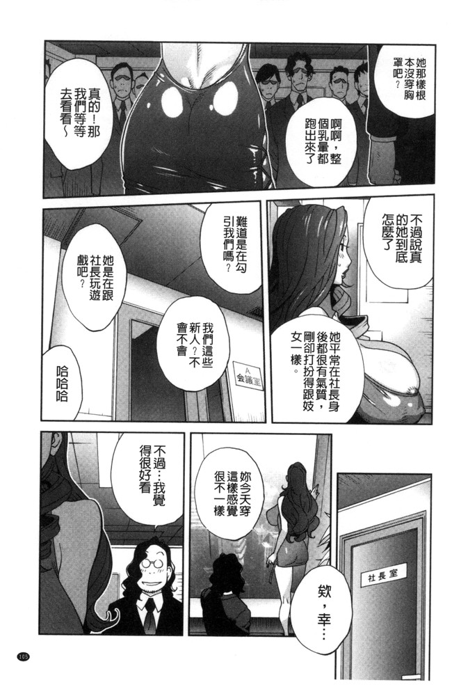 里番库无修改里番漫画之[琴義弓介]夫人乳戯