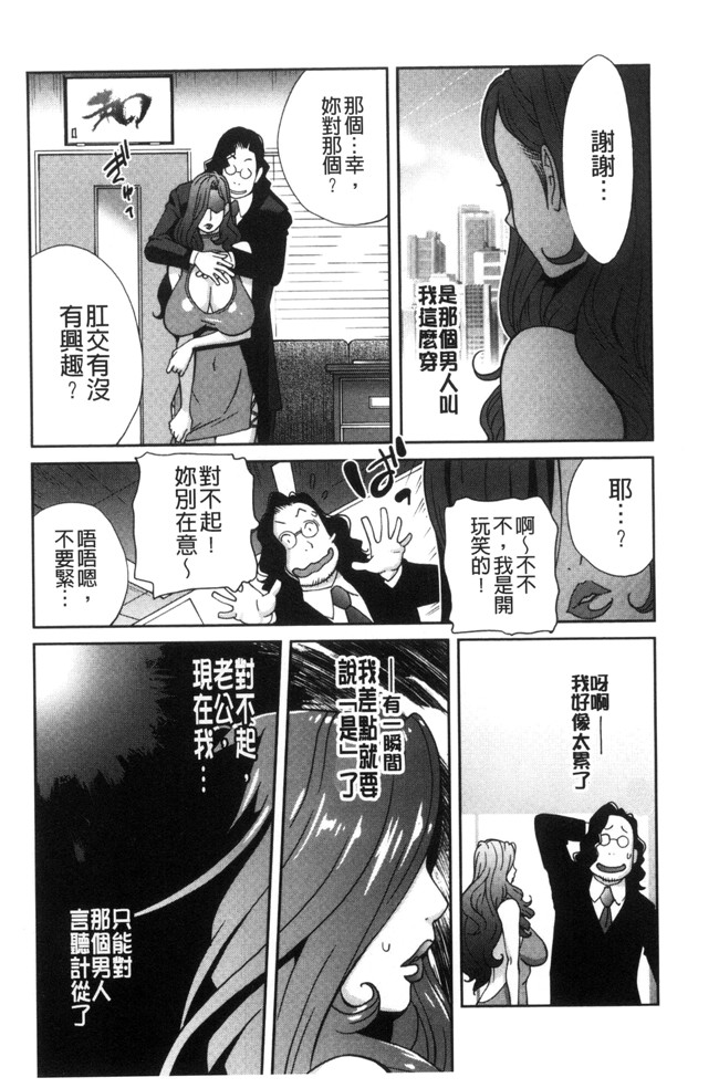 里番库无修改里番漫画之[琴義弓介]夫人乳戯