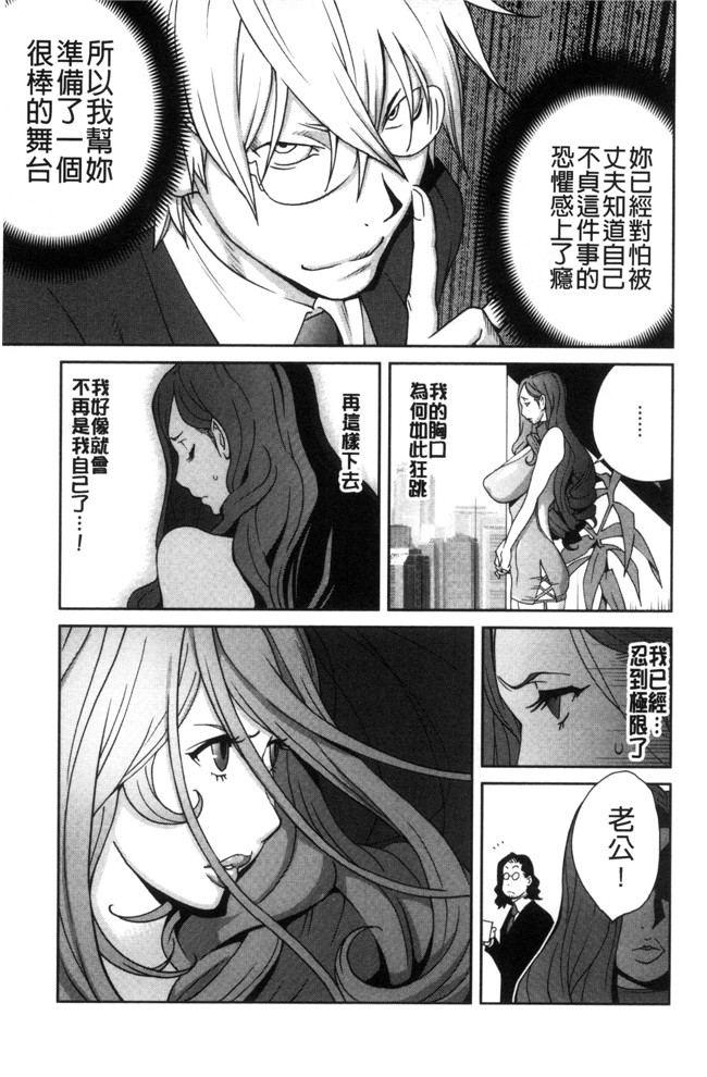 里番库无修改里番漫画之[琴義弓介]夫人乳戯