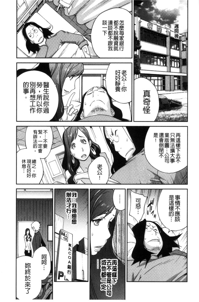 里番库无修改里番漫画之[琴義弓介]夫人乳戯