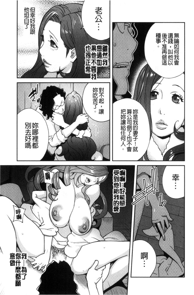 里番库无修改里番漫画之[琴義弓介]夫人乳戯